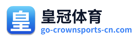 皇冠体育 Logo